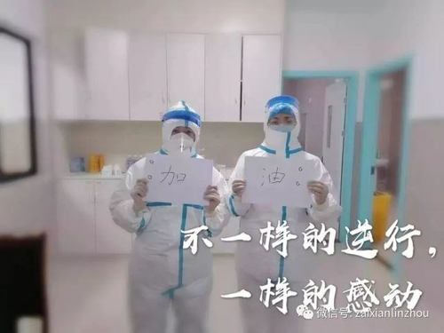 《逆行者》致敬防疫一线的医护人员