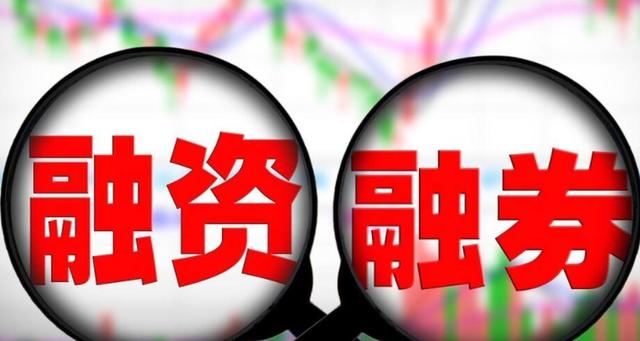 转融通和融资融券区别