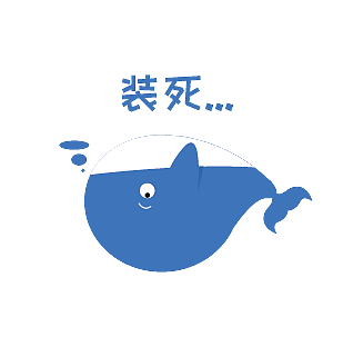 小鲸鱼表情