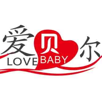 爱贝尔玩具店