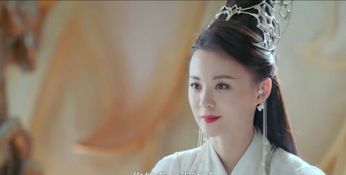 《绝代双骄》毛林林饰演的邀月宫主也太好看了,就连口红都那么美