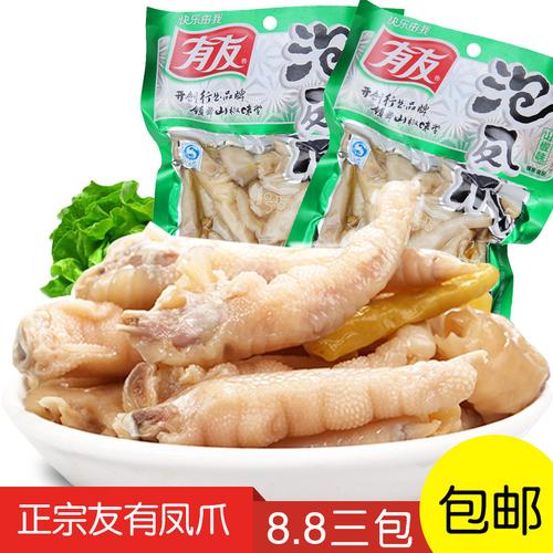 重庆有友泡椒凤爪