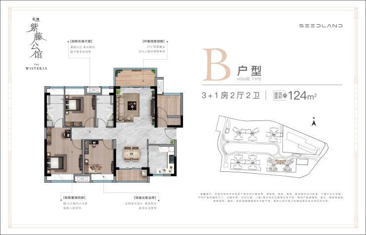项目地址:顺德·容桂·长业路1号(导航:实地·紫藤公馆)返回搜狐,查看