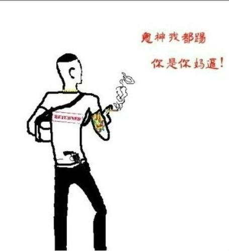 微信黑社会头像图片大全【点击鼠标右键下载】 社会头像 抱图点赞 自