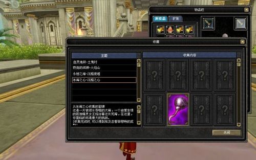 冰海套牌换取属于你的诸神武器吧