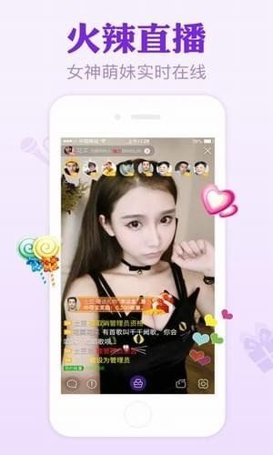 星光宝盒电脑版1.8 免费版