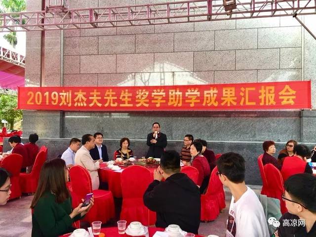 高州又曝一条关于刘杰夫的新闻,再次刷爆朋友圈!_手机搜狐网