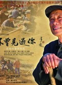 雷汉