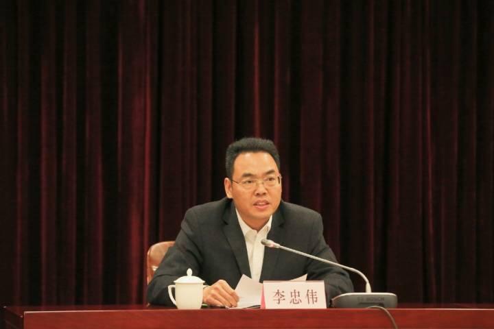 李忠伟任云和县委副书记