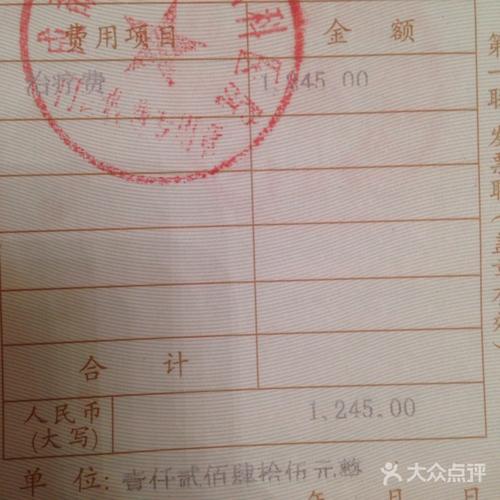 温江区 >> 医院标签: 专科医院医疗妇科医院医院 辣证明书妈q酷宝工厂