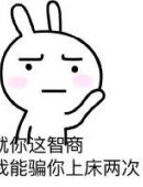 聊天撩妹表情包套图