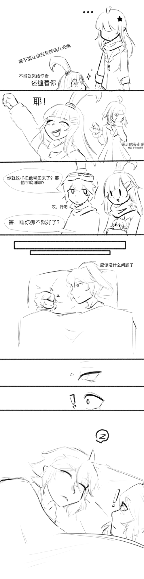 all金● 凹凸世界 评论(6)热度(147)全文链接