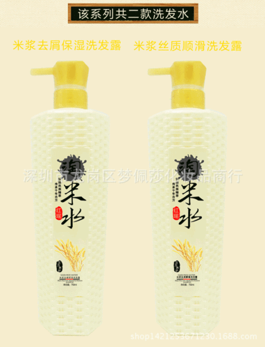 柔佩原粹淘米水黑米养发米浆洗发水 清爽控
