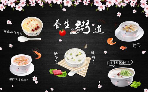 海鲜粥养生粥店砂锅粥餐厅宣传壁纸画 粥铺装修壁画墙纸定制