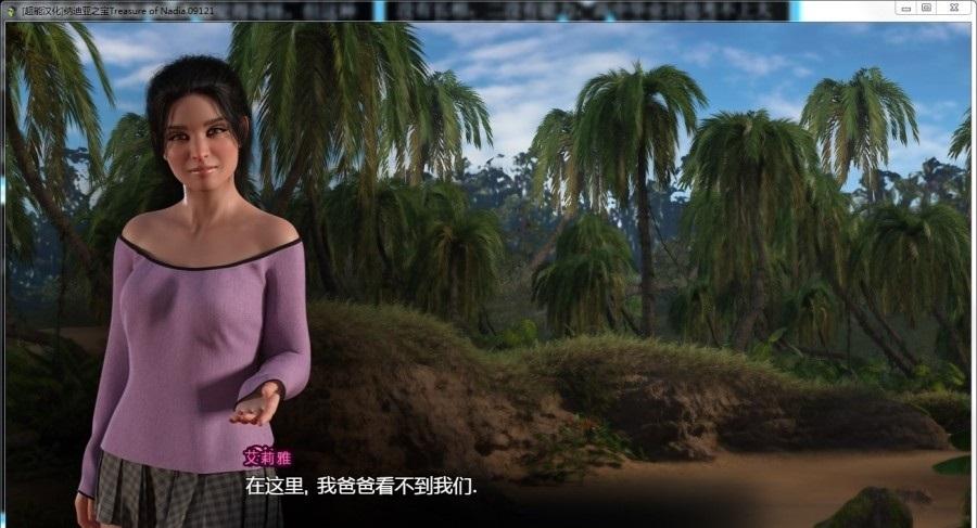 纳迪亚之宝v92081最新版