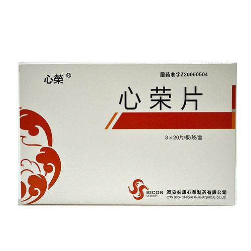 心荣片 0.42g*60片 西安必康心荣制药有限公司