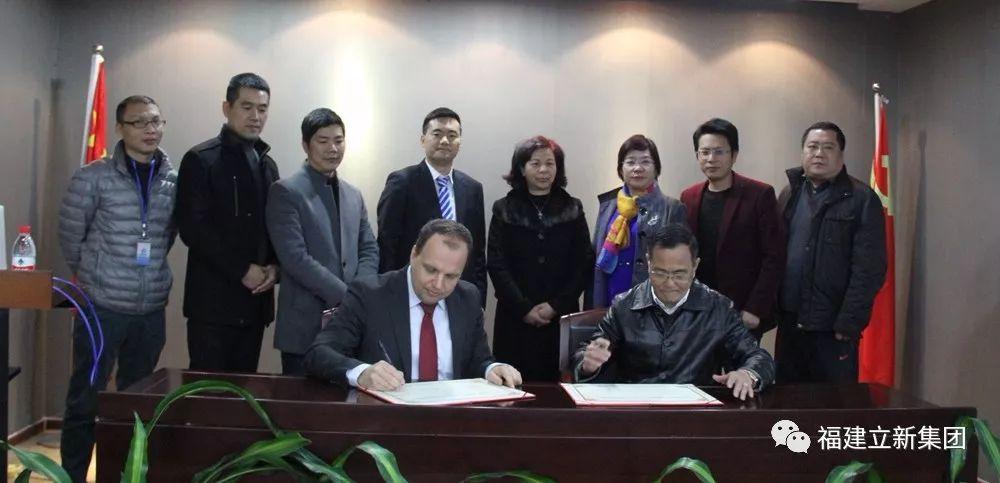 厦门市侨乡经济促进会会长单位厦门立新集团携手德国kan