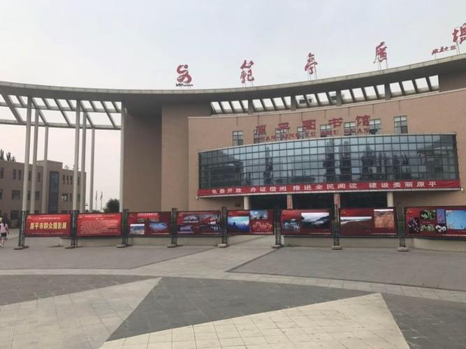 原平市图书馆迎接第六次图书馆评估定级工作