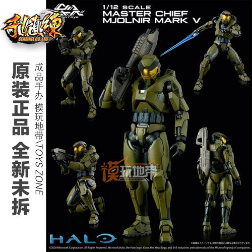 现货 千值练 1000toys 1/12 光环 士官长 雷神锤v型装甲 可动人偶