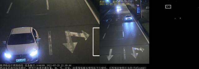 交通事故|近光灯|机动车|驾驶员