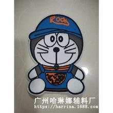 2022热款现货叮当猫毛巾绣电脑绣花辅料服装补丁布贴抖音同款g533