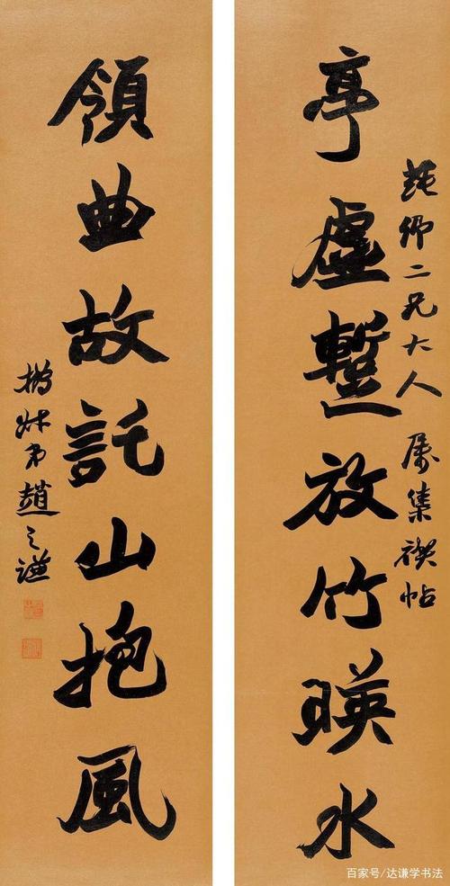 浑厚朴质,古拙苍茂,清代著名书法家赵之谦书法品读