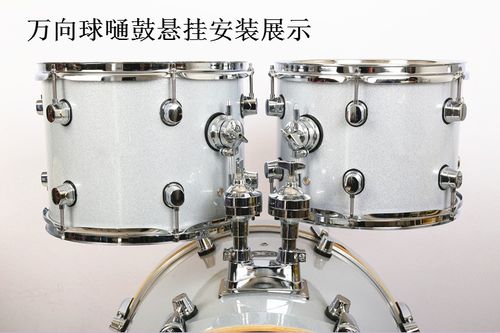 架子鼓桶鼓悬挂支架配件嗵鼓悬挂嗵鼓支架单万向球耳鼓架爵士鼓夹