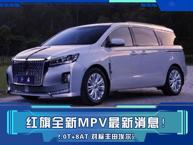 据悉,q系列还将推出一款lq大型商务车.