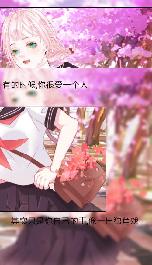 最近在学习触漫p图