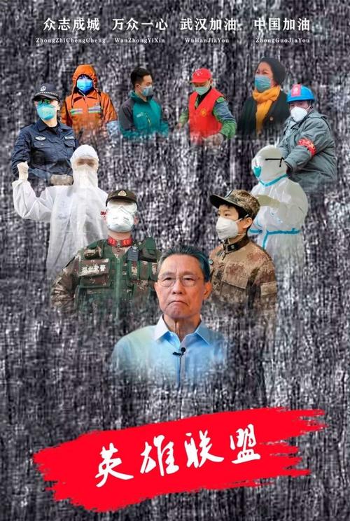 他就是中国工程院院士钟南山!       非典,在这场