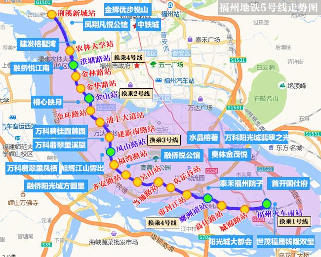 福州地铁5号线明年9月试运行沿线楼盘最新价格曝光