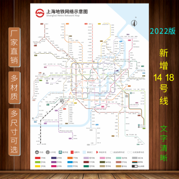 上海25号地铁站规划图,青浦2035总体规划图 上海地铁线路图 上海市交通轨道图2022版海报图上海地铁线路换乘示意