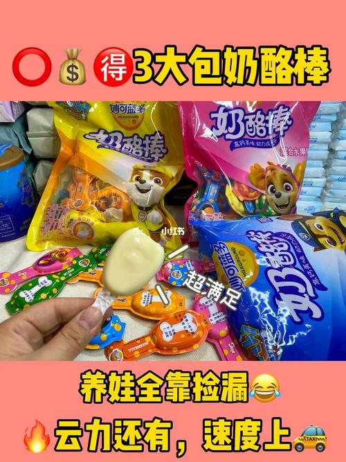 87901592妙可蓝多奶酪棒_奶酪棒_妙可蓝多怎么样_美食_美食