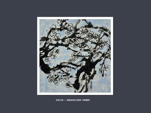 秦语绘画