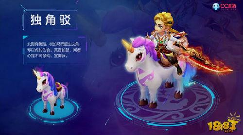 独角驳(独角兽): 介绍:北海有兽焉,状如马而额生尖角,专以虎豹为食.