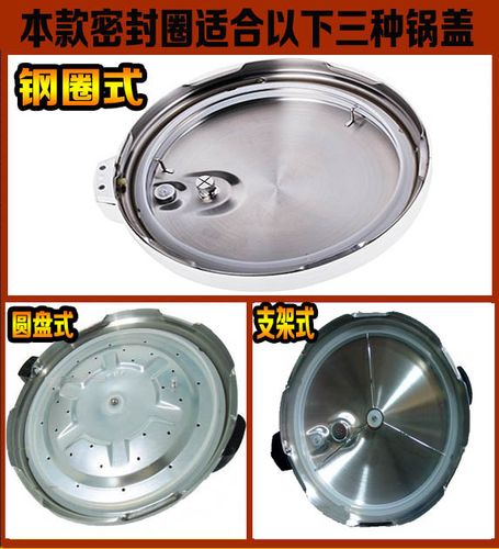 九阳电饭煲锅密封圈5l/6l升 电高压煲盖硅胶圈橡皮圈食用硅胶正品_7折