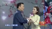 黄梅戏专辑