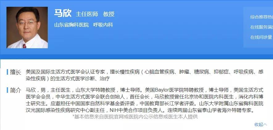 癌症是生活方式疾病—马欣