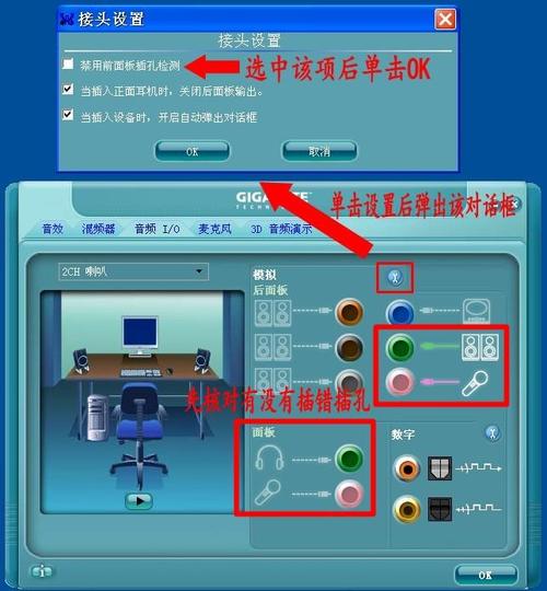 开机需要重新安装声卡驱动怎么办