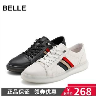 新款7fs01belle百丽男鞋透气薄款休闲真皮运动小白鞋2021秋季板鞋