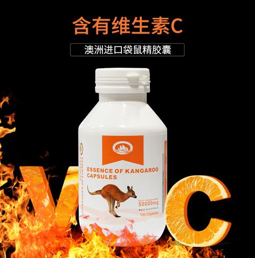 澳琳达澳洲进口红袋鼠精胶囊100粒男性滋补肾坚挺延时港澳台地址拍前