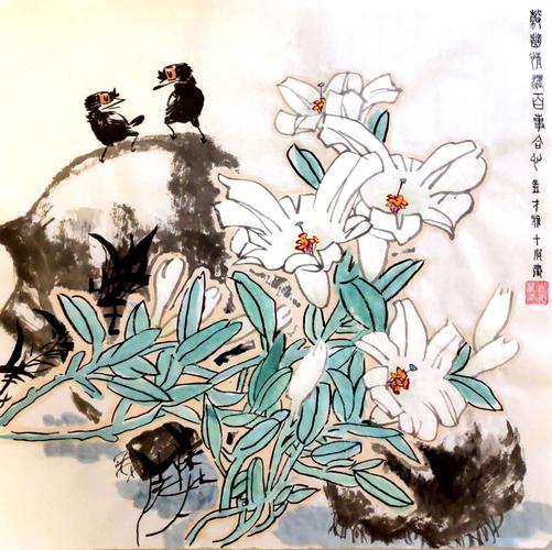 2020年1月29日临摹画册《百合花的画法》(2).