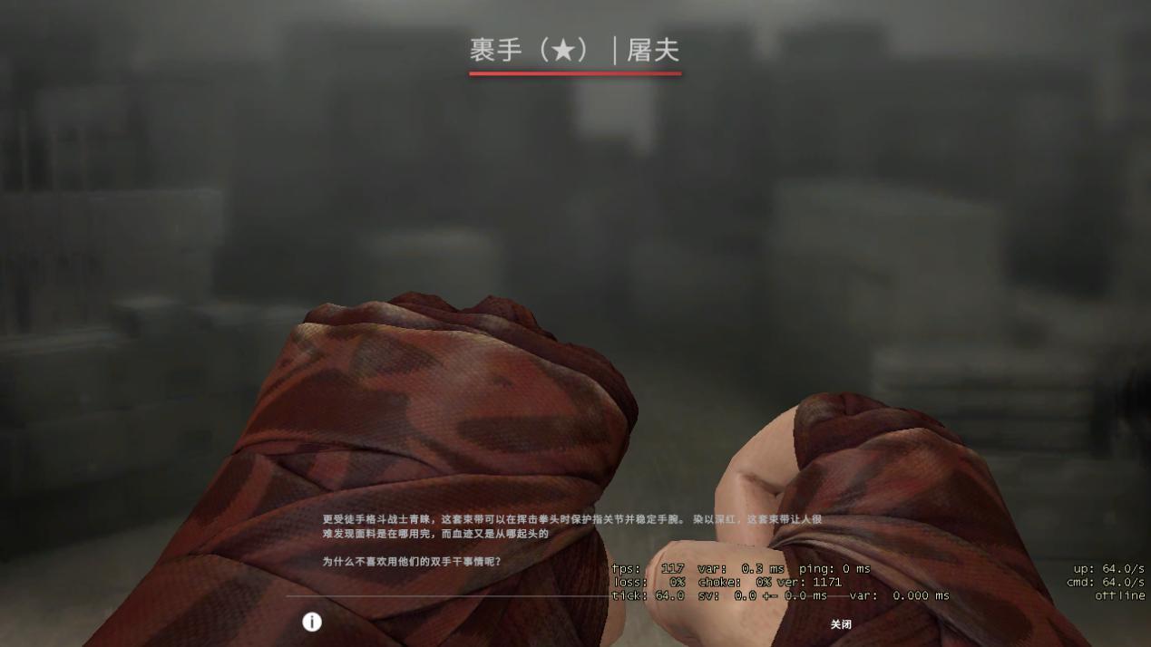 csgo皮肤指南:裹手手套买哪款?这几款物美价廉,入手不亏