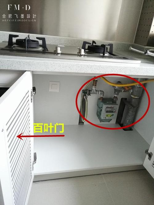 厨房燃气表藏橱柜里,外面装百叶门,燃气抄表员:还是这