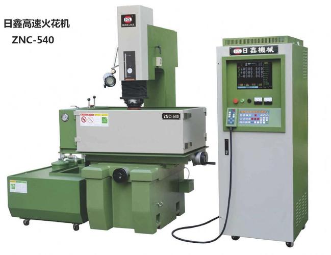 日鑫火花机上部分按键的功能