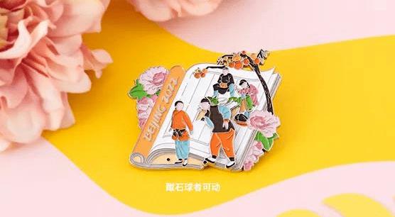 冬奥会徽章设计,被夸中国式浪漫