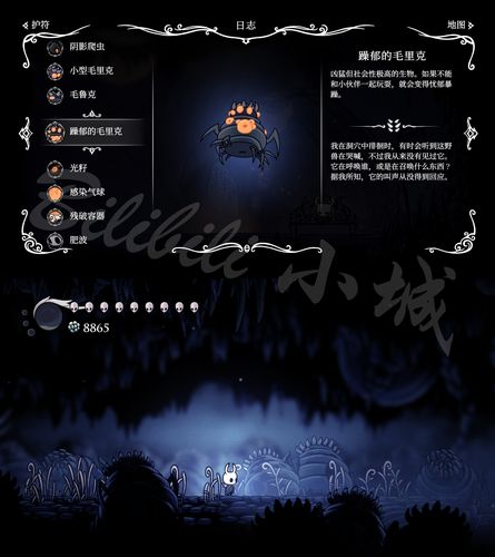 摸索世界——空洞骑士 就像很多游戏里会有贵人相助赠予怪物图鉴一样