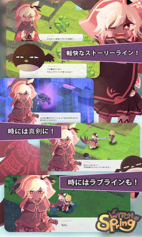 魔女之泉1重制版