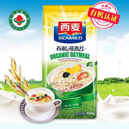 西麦有机纯燕麦片400g袋装免煮即食饱腹冲饮代餐早餐