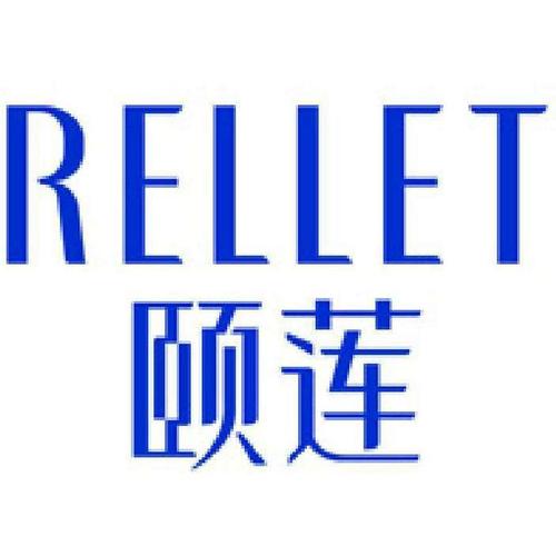 rellet颐莲 05-13   :58